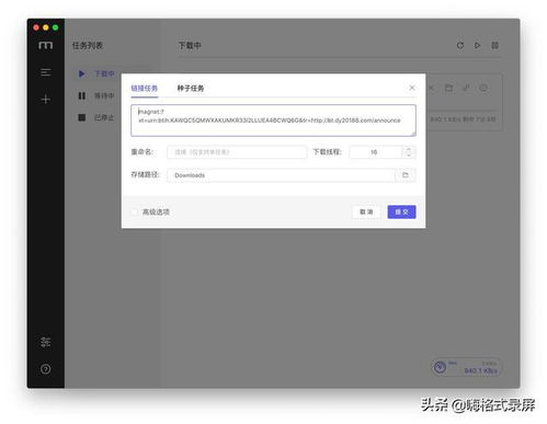 這5款電腦軟件憑什么被30萬人推薦？實用又強大，讓你的電腦秒變黑科技